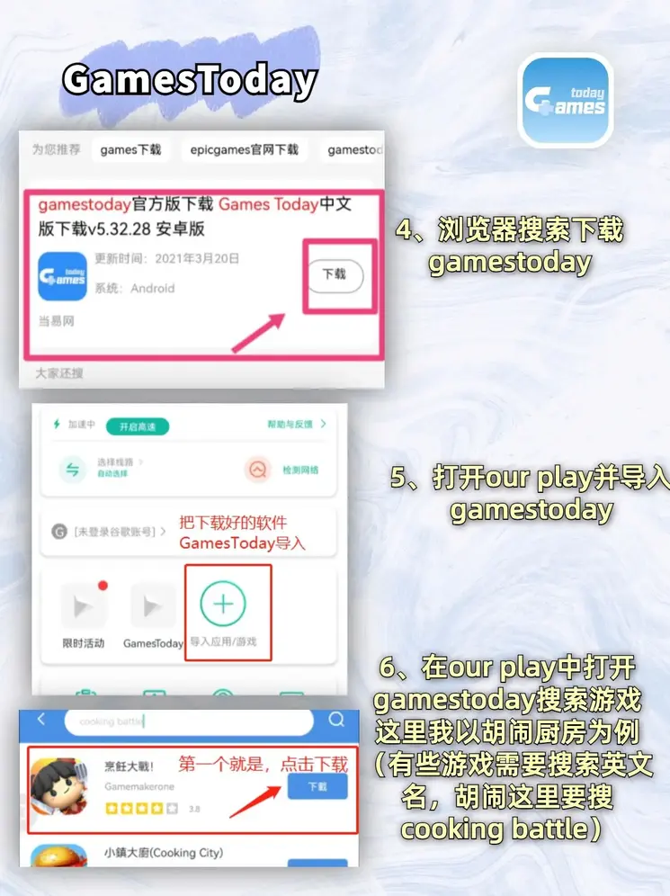 e信官网登录截图2
