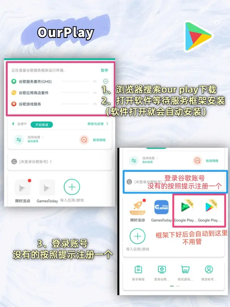 e信官网登录截图1